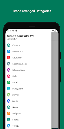 Tamil TV Screen 2