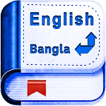 Cover Image of डाउनलोड English Bangla Dictionary 1.20 APK