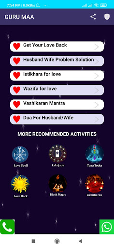 Android application Guru Maa screenshort