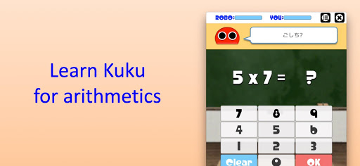 Kuku Robo Screenshot