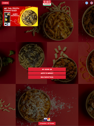 Cosa nostra fresca pasta screenshot 9