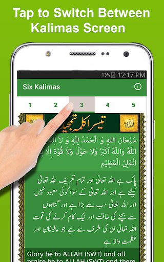 Six Kalimas Listen and Recite