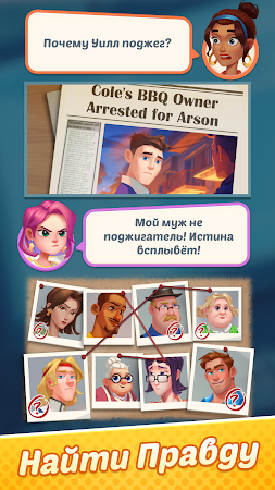 Game screenshot Секрет Ресторана: Слияние Игры apk download