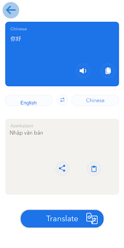 Android application مترجم انجليزي عربي بالتصوير screenshort
