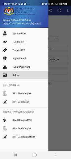 RPHOnline App (eRPH) Screen 3