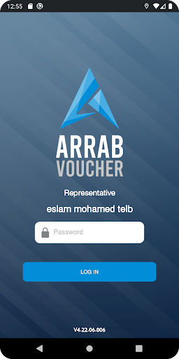 Arrab Voucher Supervisor Screen 2