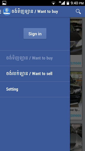Ooto Screen 3