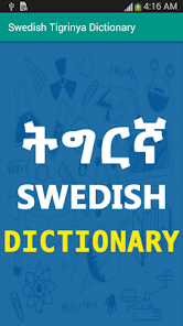 Swedish Tigrinya Dictionary  screenshots 1