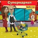 Download Pooches Supermarket: Family shopping Install Latest APK downloader