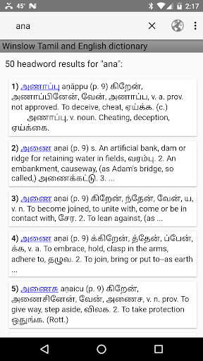 Android application Winslow Tamil Dictionary screenshort