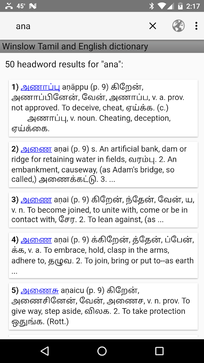 Winslow Tamil Dictionary - 3.1 - (Android)
