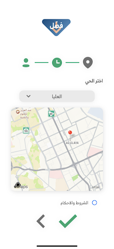 Alfakhera Screen 3