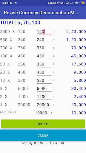 Tally Cash For Bankers Screen 2