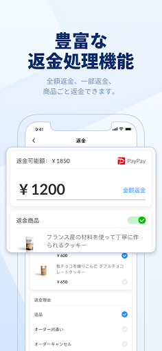 OneQR Boss Screenshot 4 - AppWisp.com