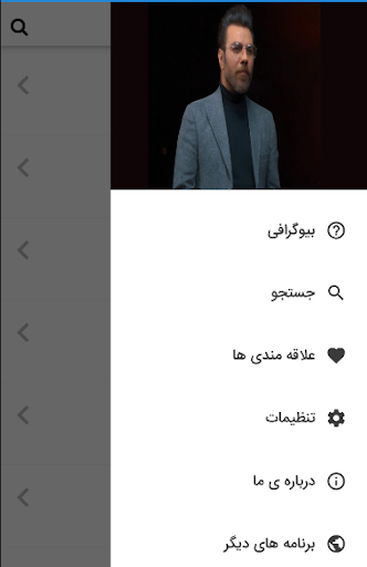 گرشا رضایی Screen 2