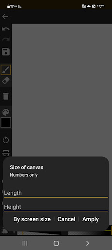 تعلم رسم Screen 3