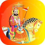 Ramdevpir Ringtones