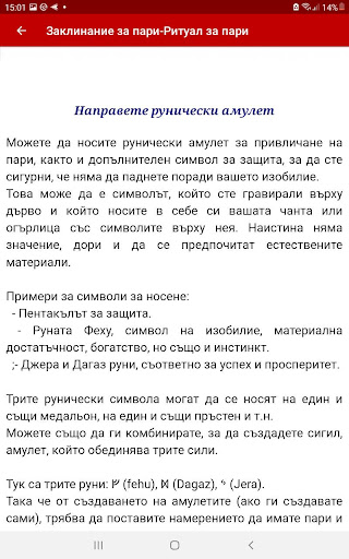 Визуализация на приложението