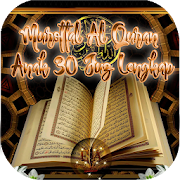 Top 49 Books & Reference Apps Like Murottal Al Quran Anak 30 Juz Lengkap - Best Alternatives