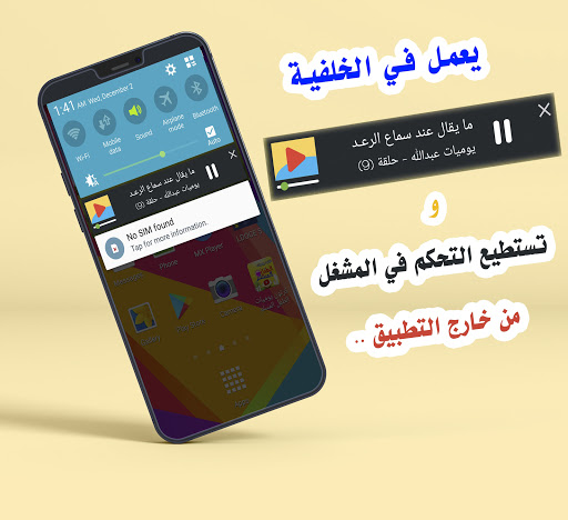 اذكار الطفل حلقات كرتون 2021 Screen 3