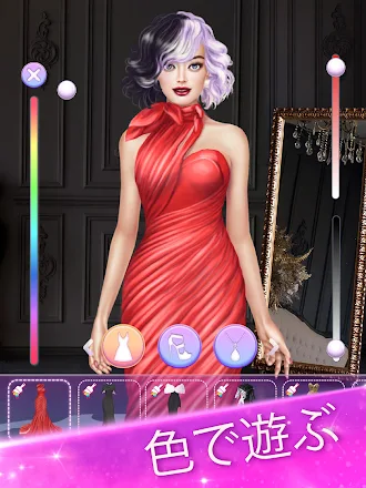 Game screenshot ファッション美容室：ドレスアップ＆スパ apk download