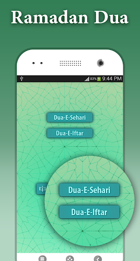 Sehri Aur Iftar Ki Dua Screen 3