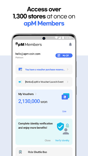 Android application apM Members screenshort