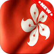 Top 38 Personalization Apps Like Hong Kong Flag Wallpaper - Best Alternatives