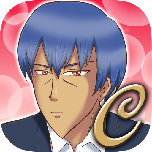 学園ハンサム Chocolate 2.5 Icon