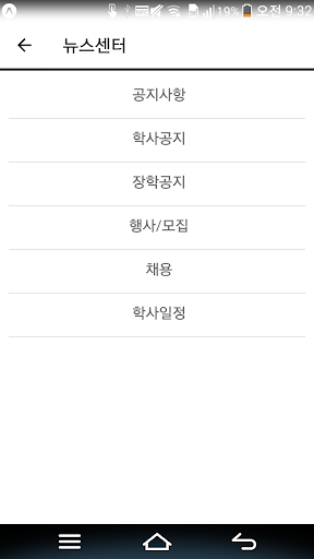 동아대학교 Screen 3