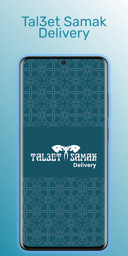 Android application Tal3et Samak Delivery screenshort