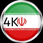 Cover Image of Baixar Iran flag  APK