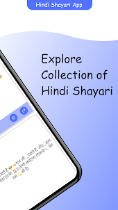Shayari - Hindi Shayari App