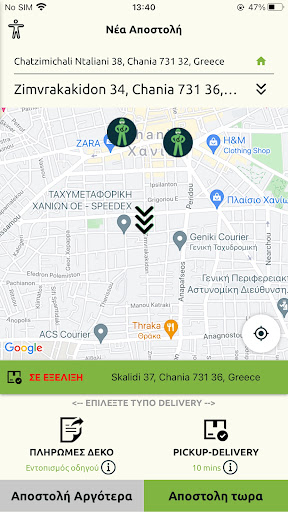 Deliverakhs Tourist edition