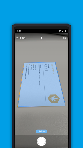 SKYPCE Screen 2