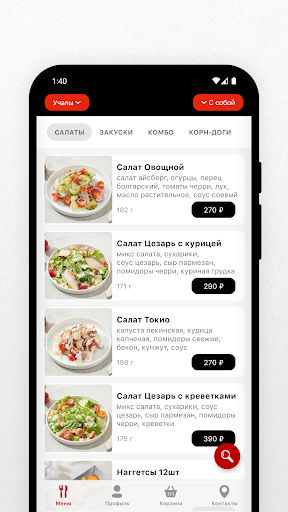 Хито суши доставка еды Screenshot