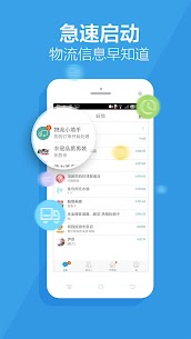 WangXin – Ali Mobile Taobao For PC installation