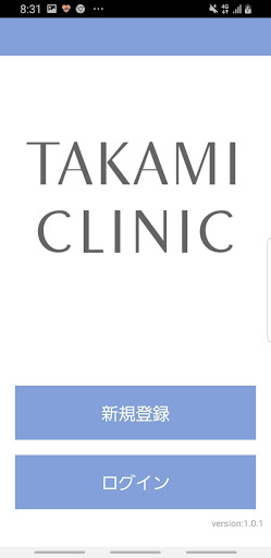 Android application 美容皮膚科タカミクリニック screenshort