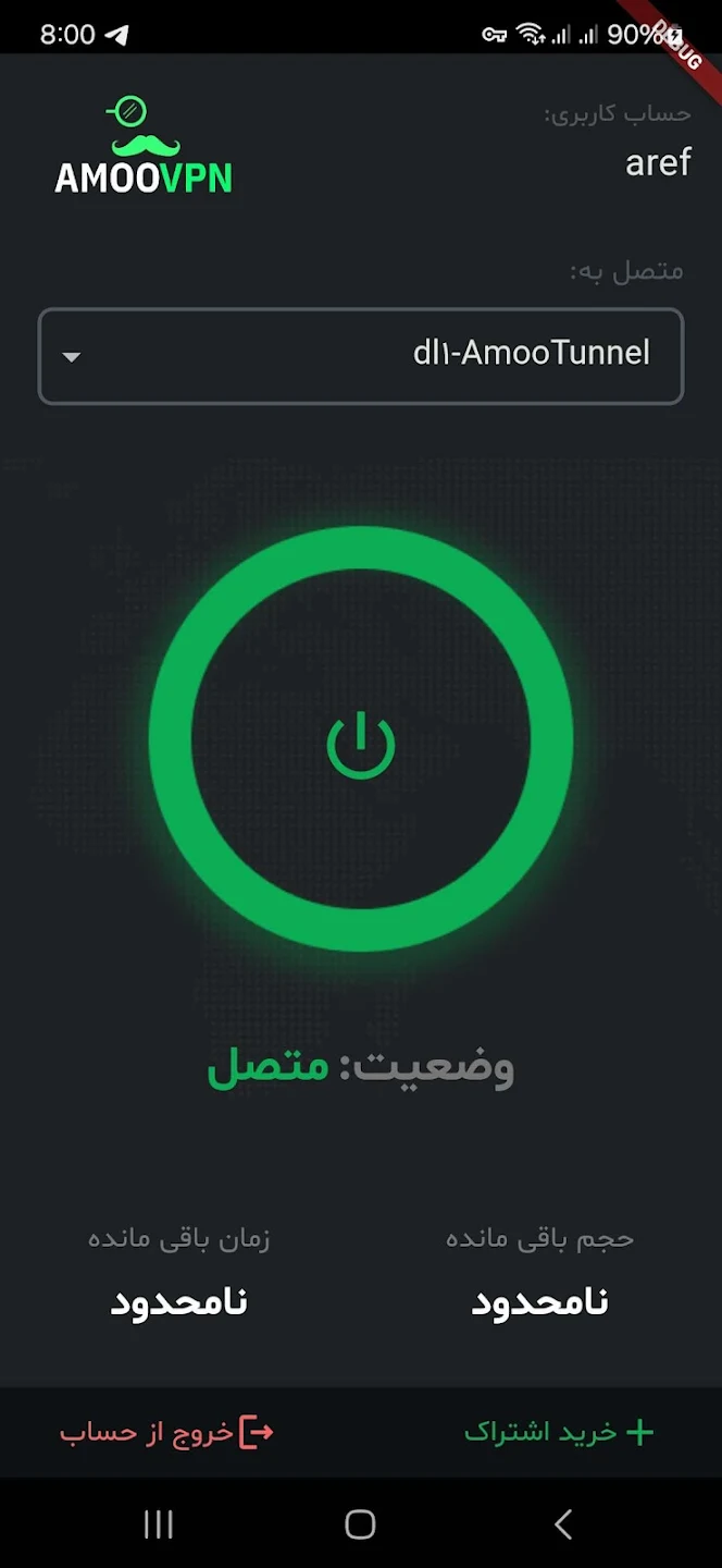 Screenshot image 3