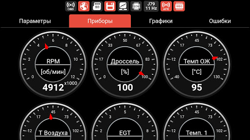 WiOBD Screen 3