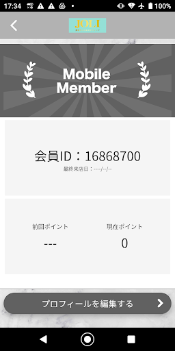 美容カイロエステティックＪＯＬＩ Screenshot 3 - AppWisp.com