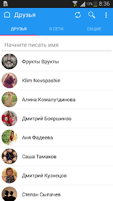Kate Mobile для ВКонтактеのおすすめ画像3
