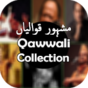 Latest Old Qawwali Collection