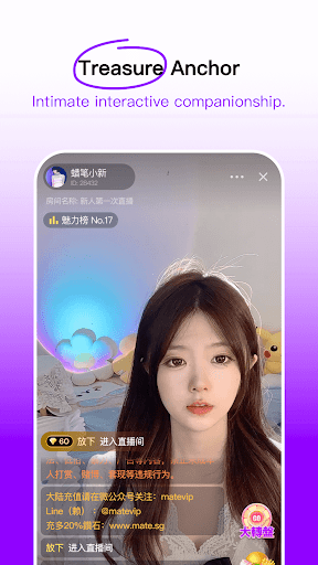 Android application Mate - LIVE interaction screenshort