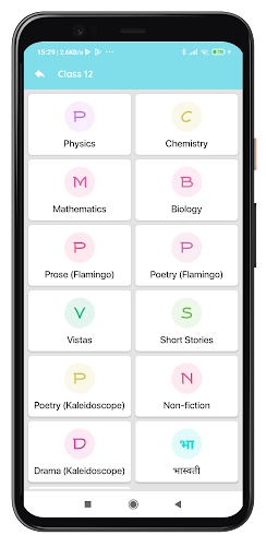 NCERT Solutions Screen 2