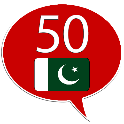 Learn Urdu - 50 languages 13.7 Icon