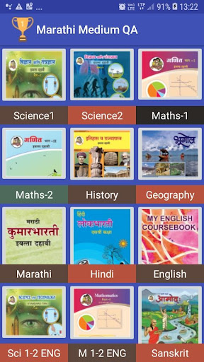 Android application Class 10 Marathi & English Med screenshort