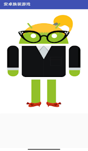 android dress up game