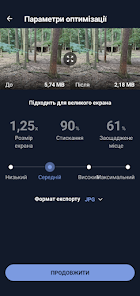 Знімок екрана