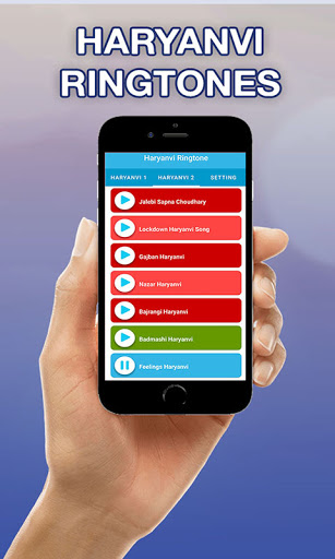 Haryanvi Ringtone  हरियाणवी  रिंगटोन